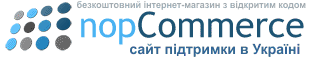 Спільнота nopCommerce в Україні